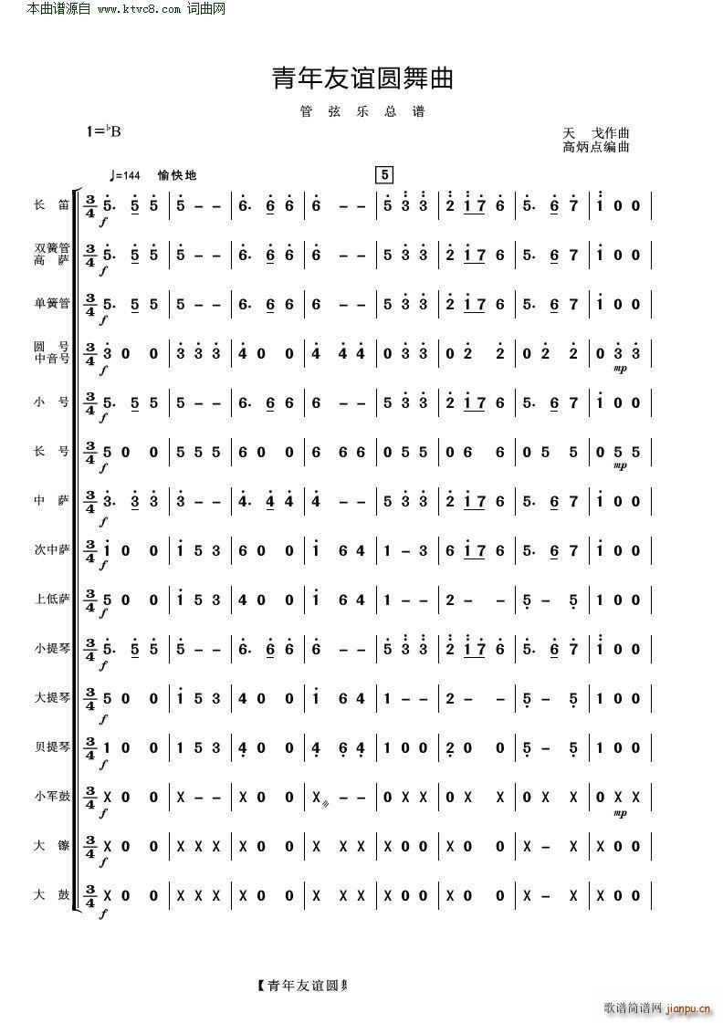 �������x�A���� ���Ҙ�(l�� )(���V)1