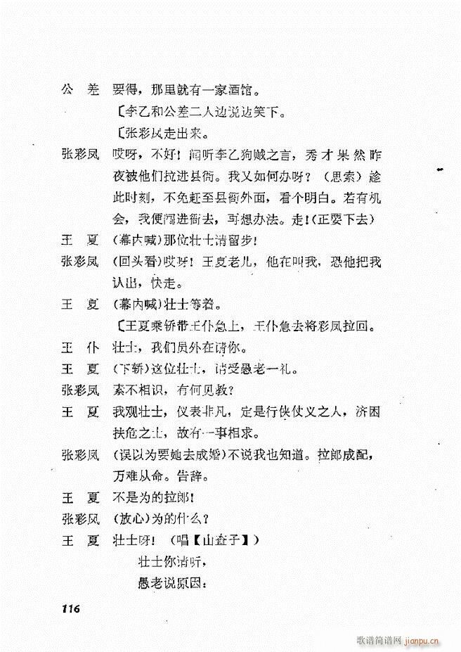 �ط������x�� �� ����61 120(ʮ�ּ�����)56