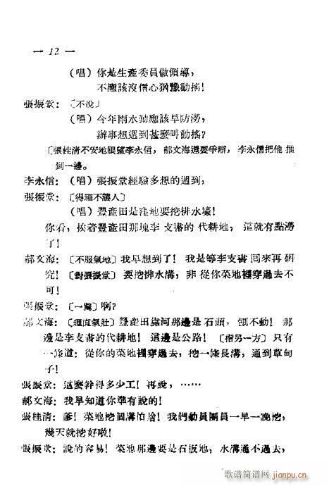 �ۺ���(���ָ��V)13