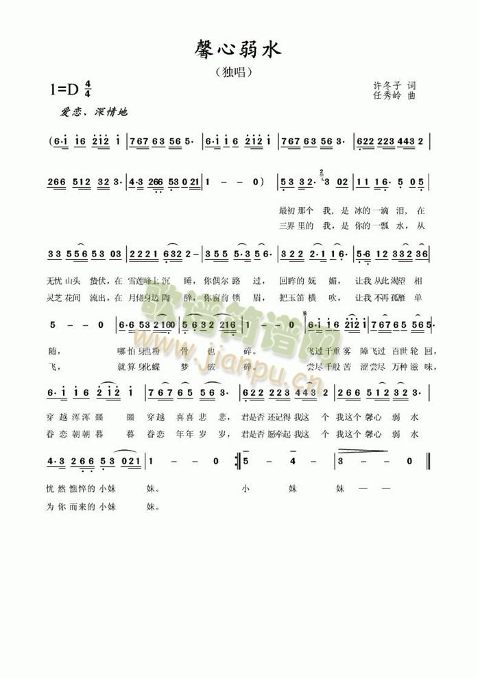 ܰ����ˮ(���ָ��V)1