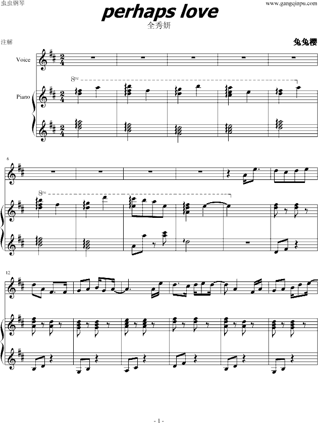 perhaps love����(����V)1