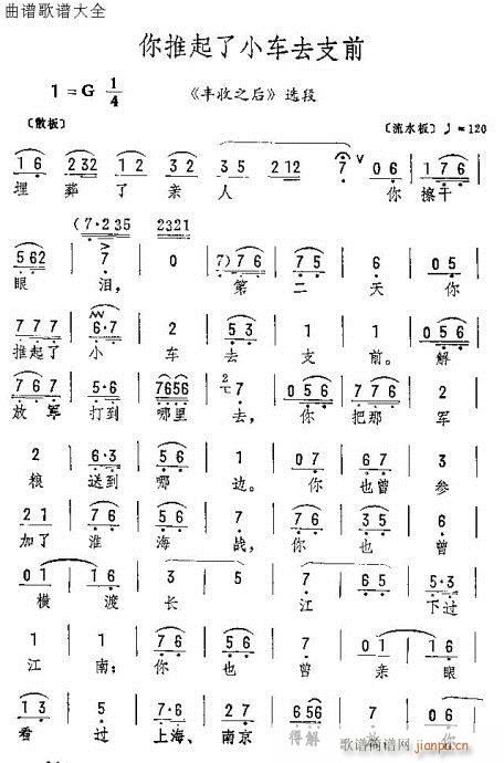 ��������С܇(ch��)ȥ֧ǰ(�������V)1