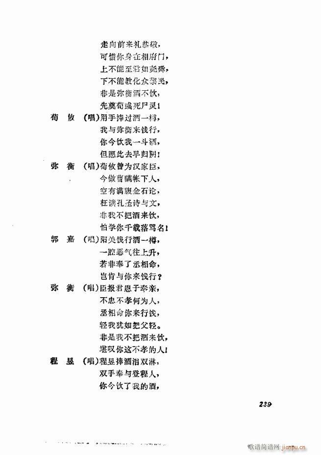 �������� ���弯 181 252(�������V)59