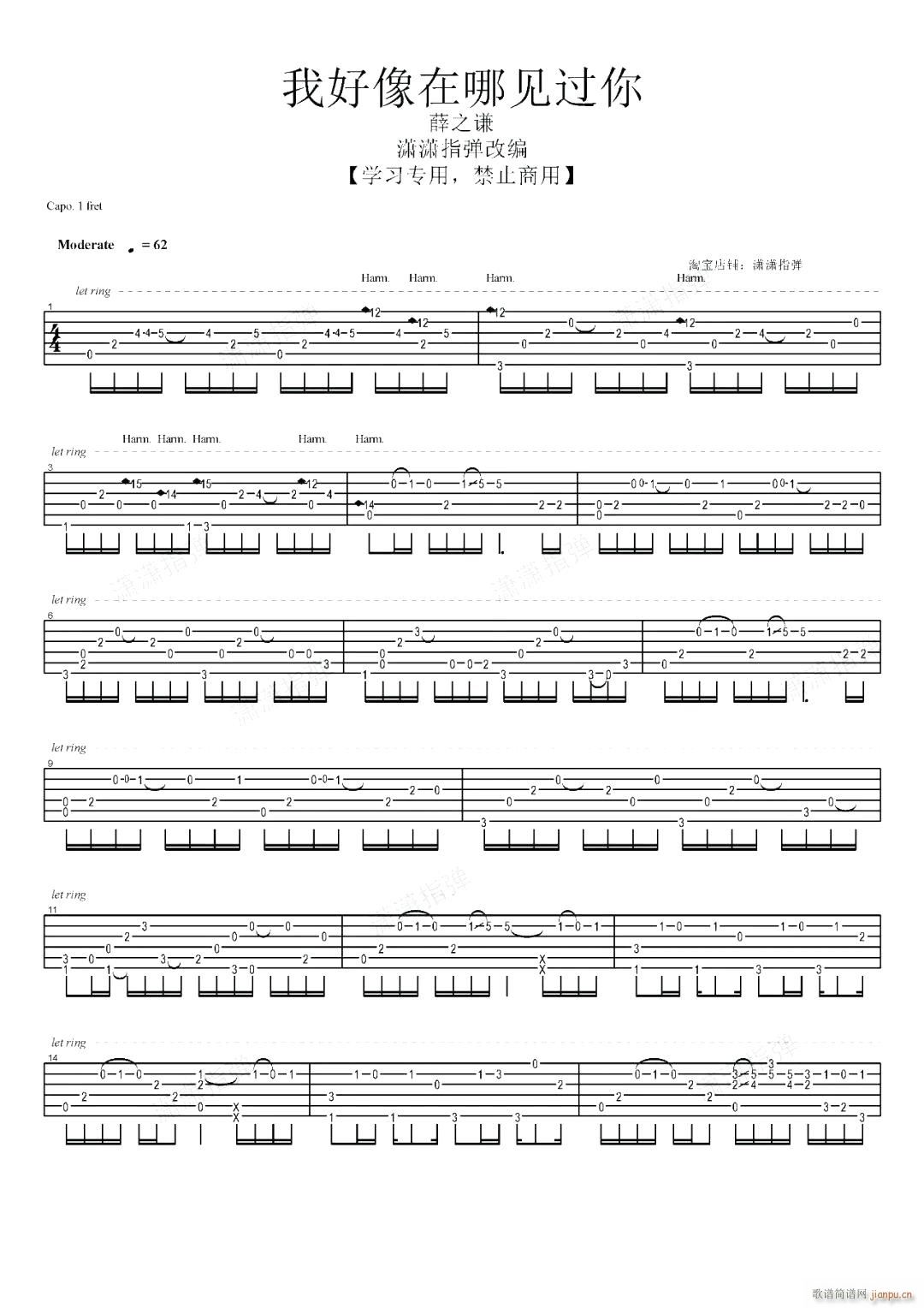 �Һ�������Ҋ(ji��n)�^(gu��)��ָ��(�����V)1