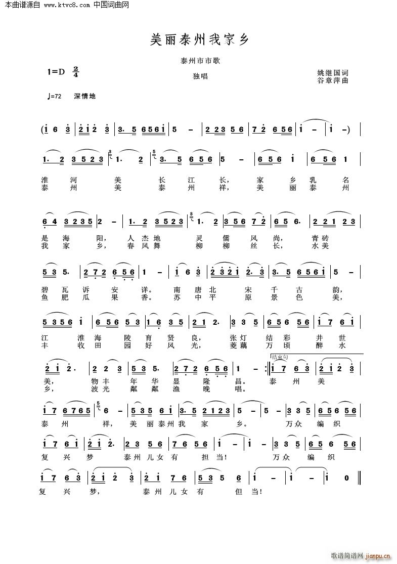 ����̩���Ҽ��l(���ָ��V)1