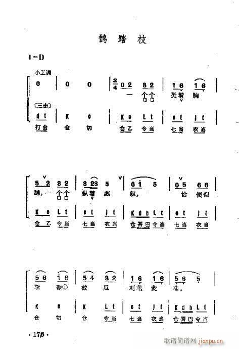 ����Ⱥ���R��141-178(�������V)36