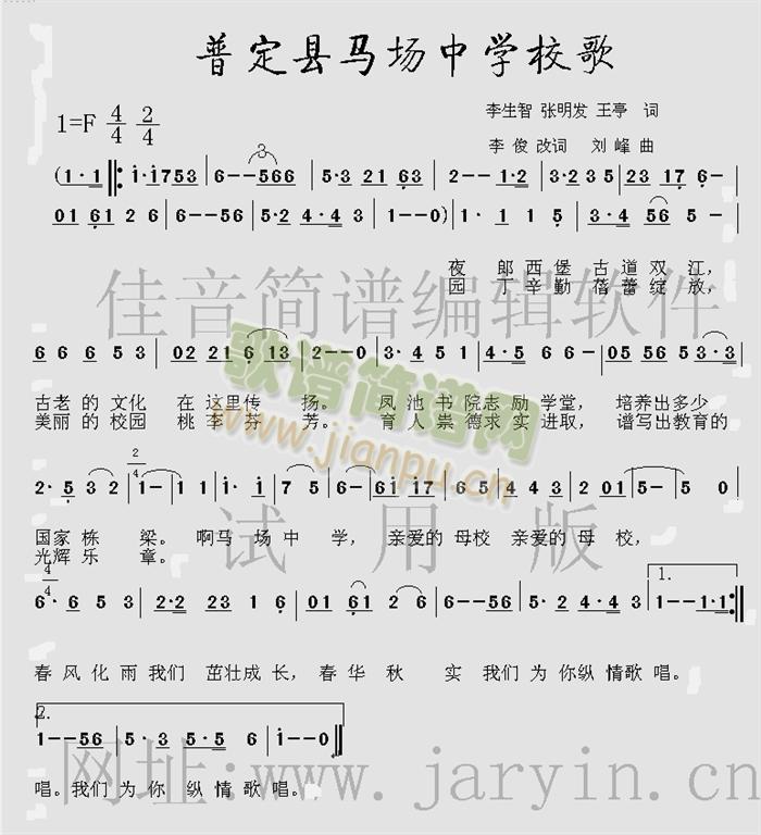 �ն��h�R��(ch��ng)�ЌW(xu��)У��(���ָ��V)1