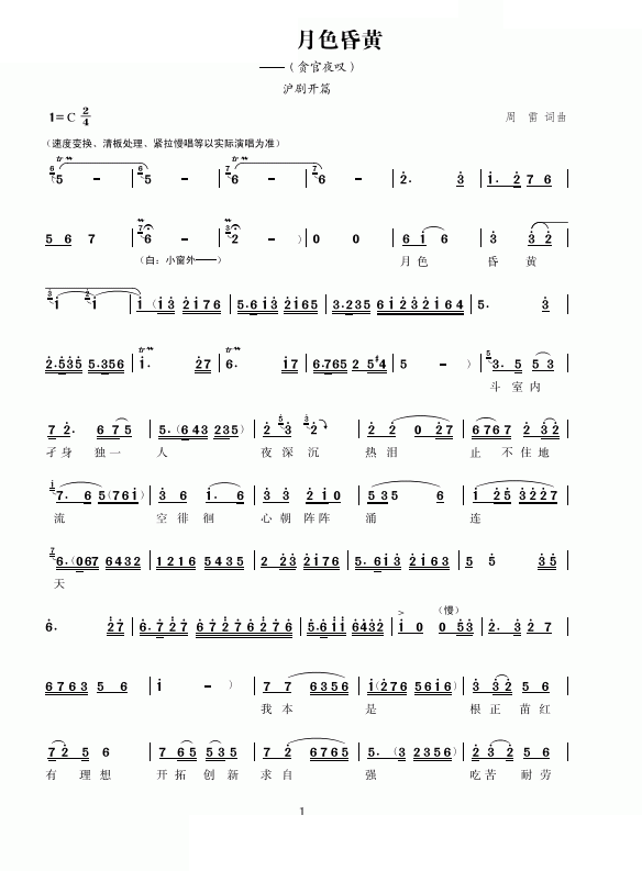 С������ɫ���S �����_(k��i)ƪ ؝��ҹ�@(ʮ�ּ�����)1