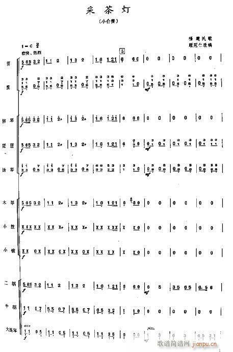 �ɲ��-�ɲ���(���V)1