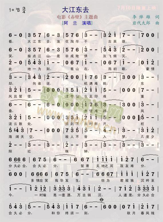 �󽭖|ȥ--�Ӱ���}��(ʮ�ּ�����)1