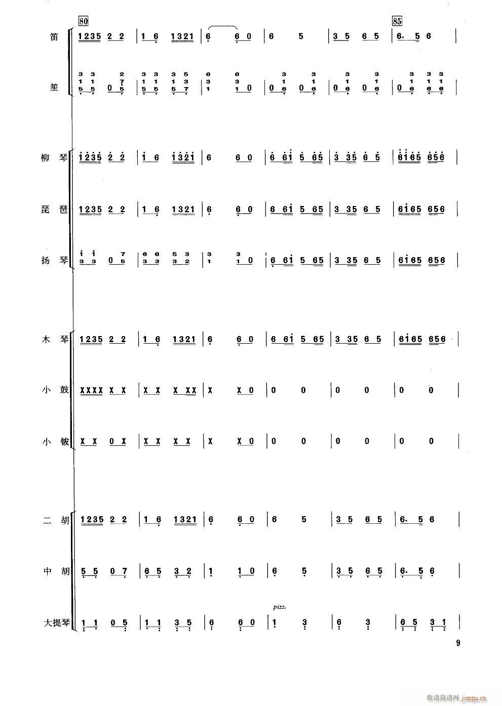 �ɲ�� С����(���V)9