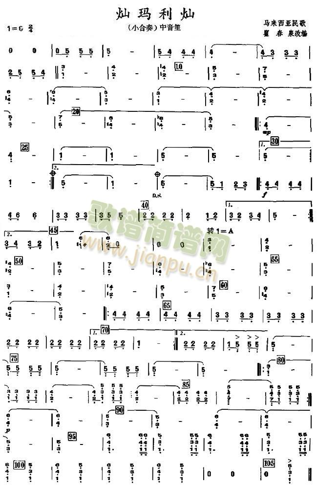 �N�����N֮�����Ϸ��V(���V)1