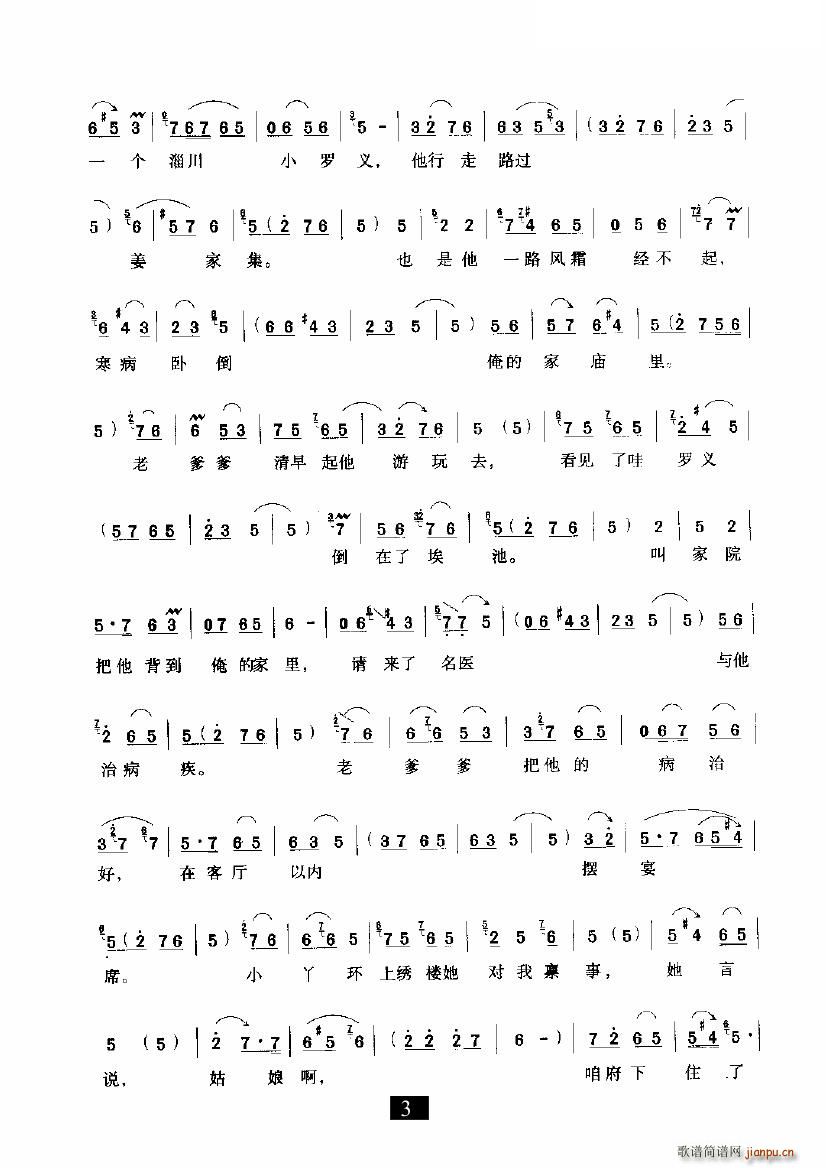 �������Ҿ�ס���(y��ng)��(���ָ��V)3