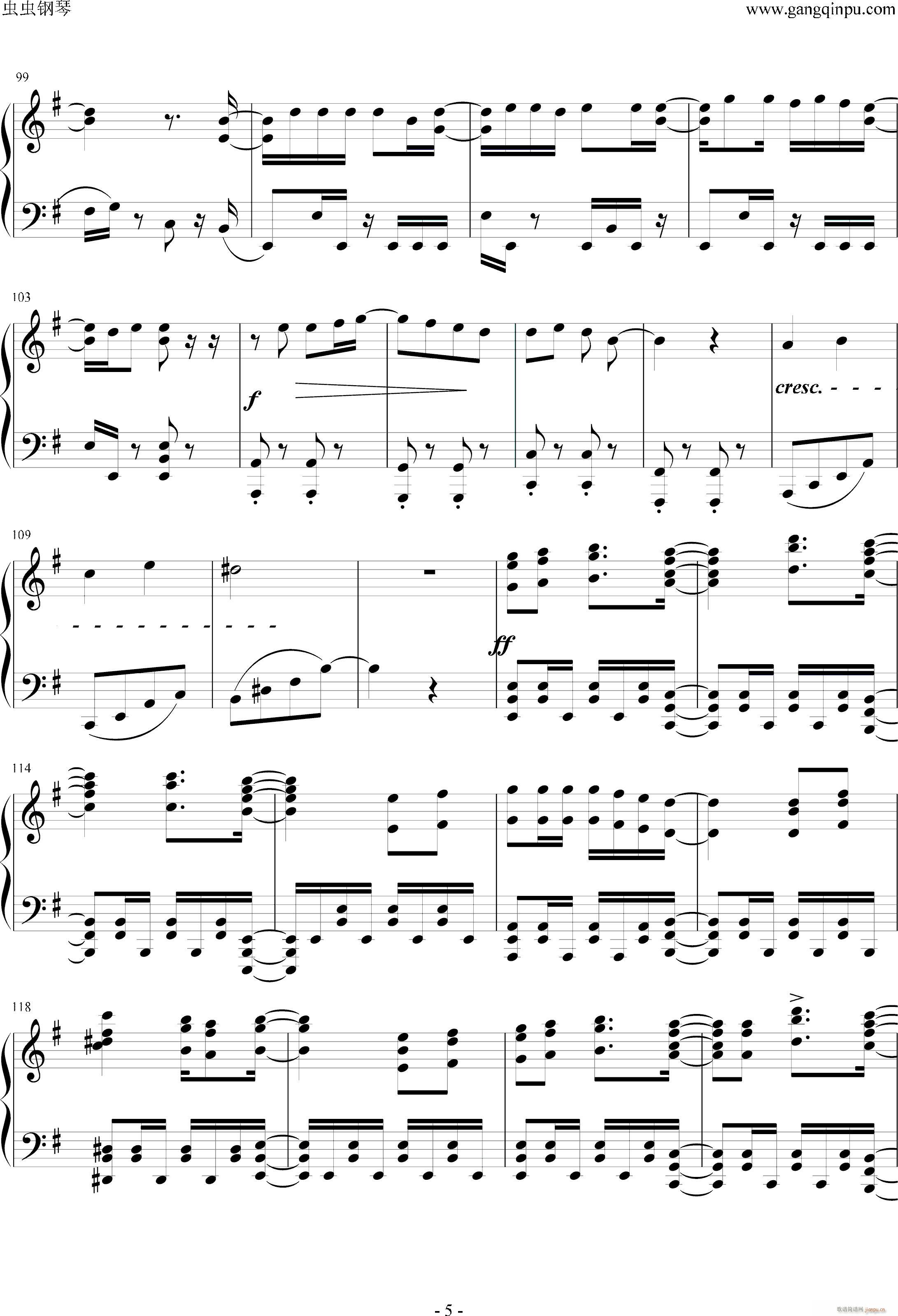 ���� piano ver(����V)5