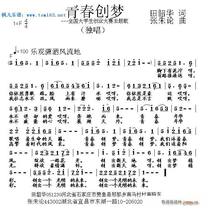 �ഺ��(chu��ng  )��(m��ng) ȫ����W(xu��)����(chu��ng  )�I(y��)��ِ���}��(ʮ�ּ�����)1