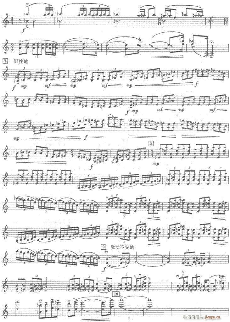 ɽ֮Ů-����(�Ѻ��V)3