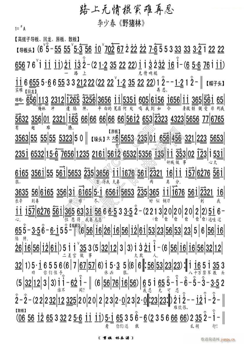 һ·�ϟo(w��)�����(sh��)�y���� Ұ�i���֛_����(ʮ�ּ�����)1