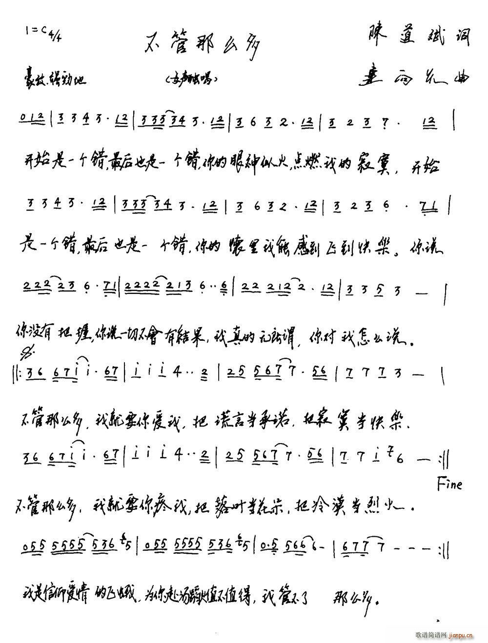 ������ô��(���ָ��V)1