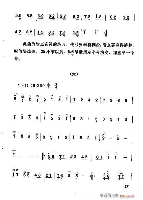 ������෨41-60(ʮ�ּ�����)17