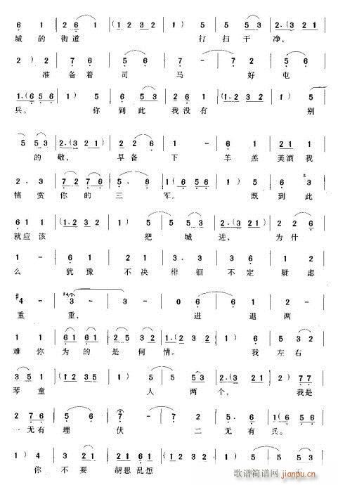 Խ��-�����ڳ��^�^(gu��n)ɽ��(�������V)3