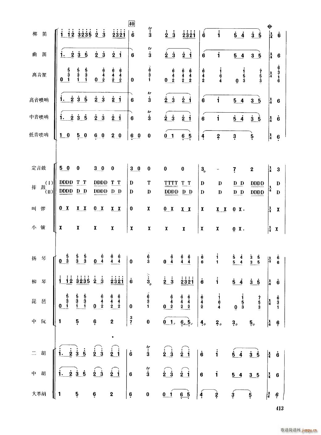 �Ї���������(l�� )�������� 401 450(���V)16