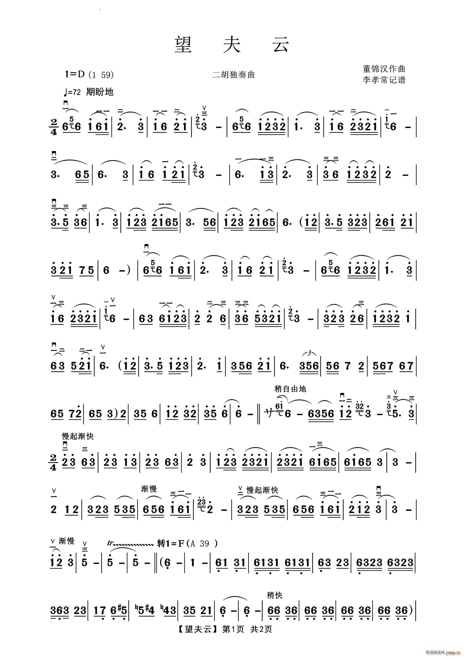 �����ƶ���������(�����V)1