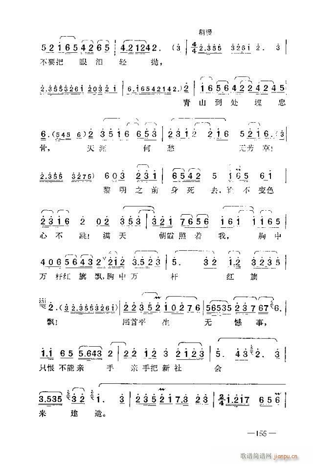 �߈�(ch��ng)�脡  ����  ����151-162(ʮ�ּ�����)5