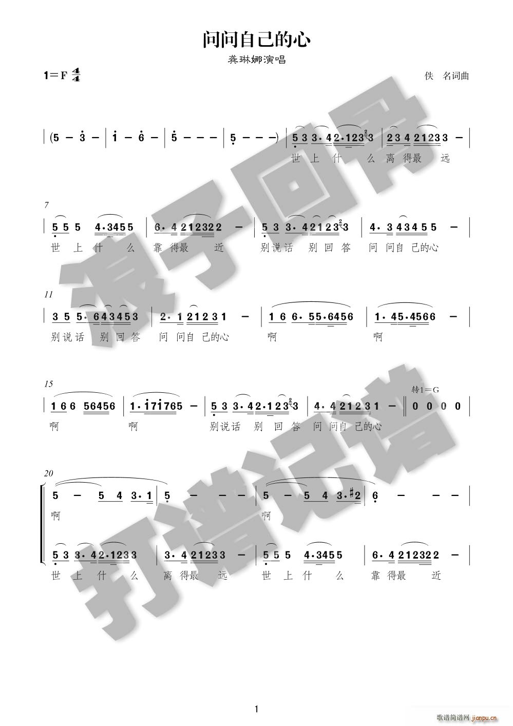 ��(w��n)��(w��n)�Լ�����(���ָ��V)1