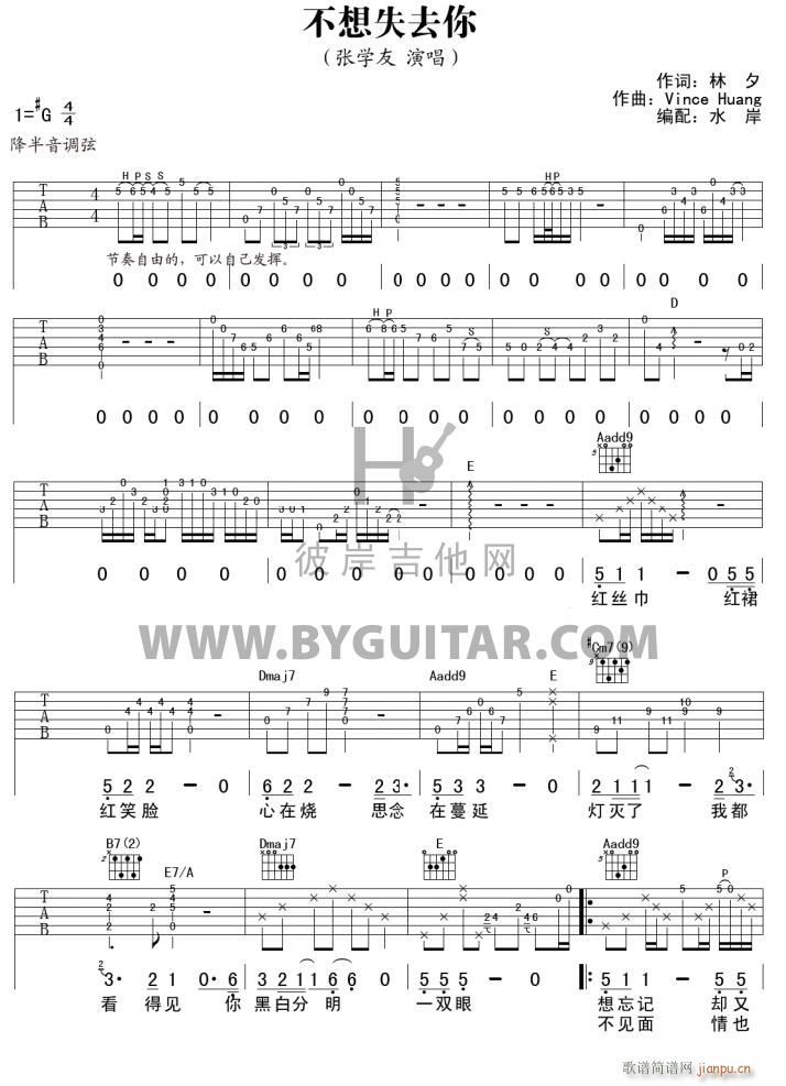 ����ʧȥ�� ��������(�����V)1