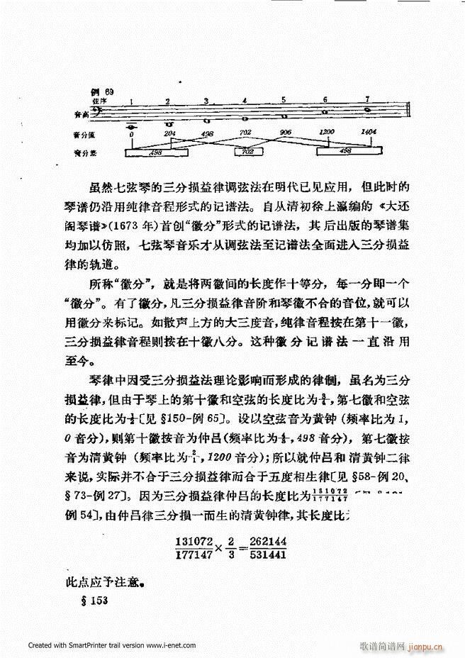 �ɌW(xu��) ��������ӆ�� 121 180(ʮ�ּ�����)19