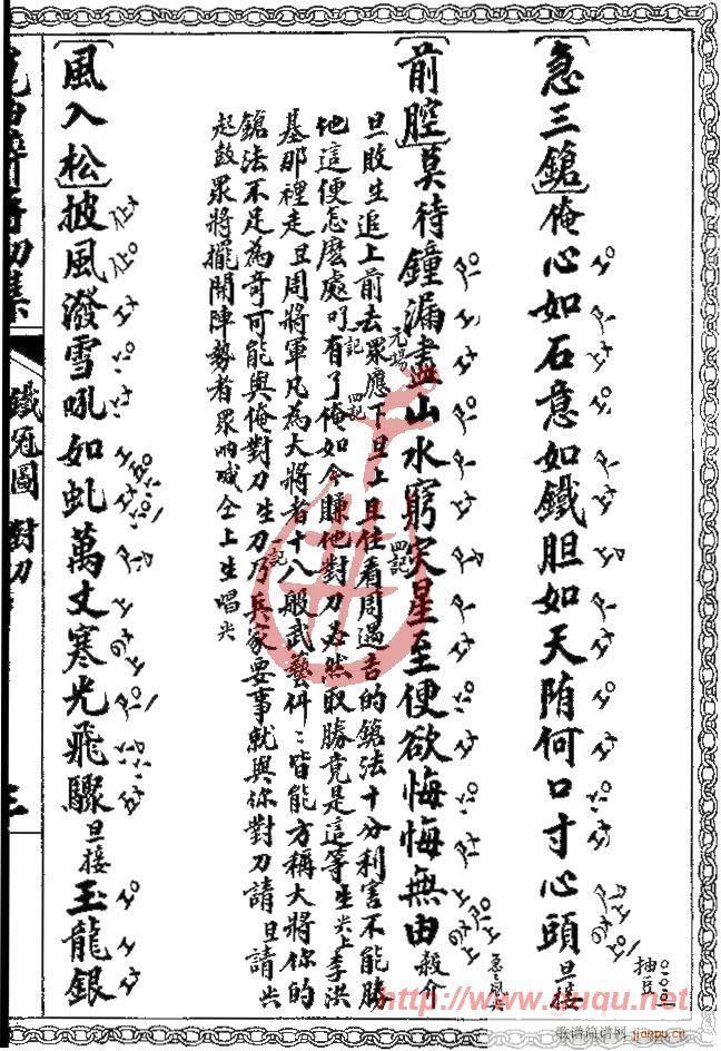 �F�ڈD������(����)5