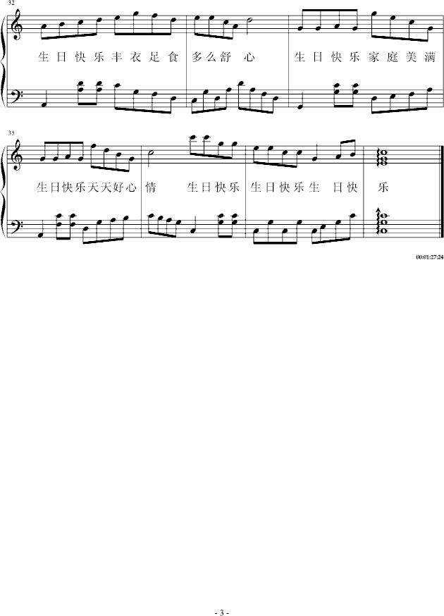 ����������(����V)3