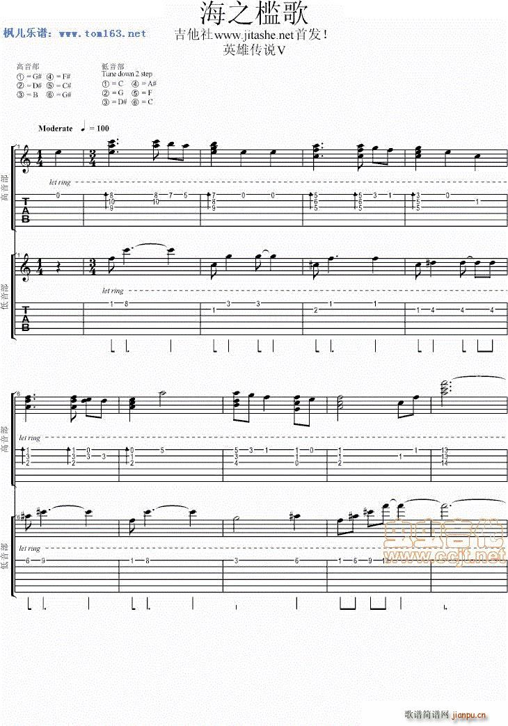 ��֮���� �ձ��Α� Ӣ�ۂ��f(shu��)V ���������V(�����V)1