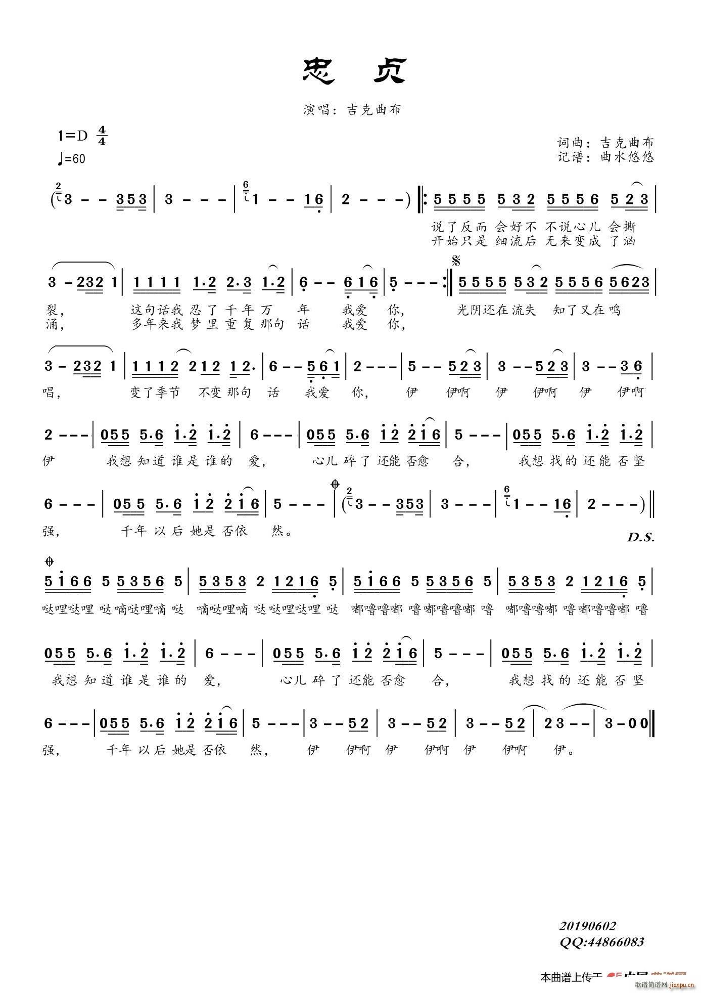 ��ؑ(���ָ��V)1