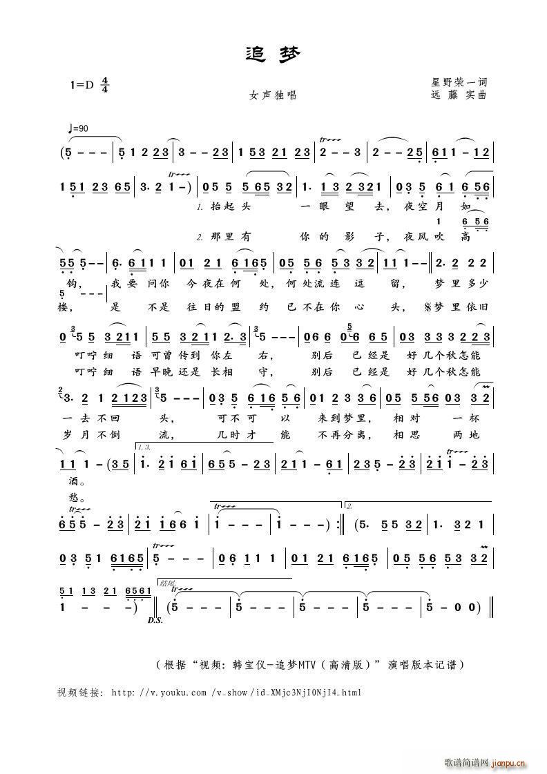 ׷��(m��ng) ҕ�l �n���x ׷��(m��ng)MTV ����� ��(ʮ�ּ�����)1