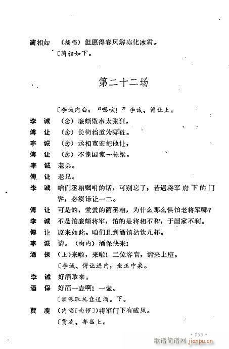 ��ż�無���x121-160(�������V)35