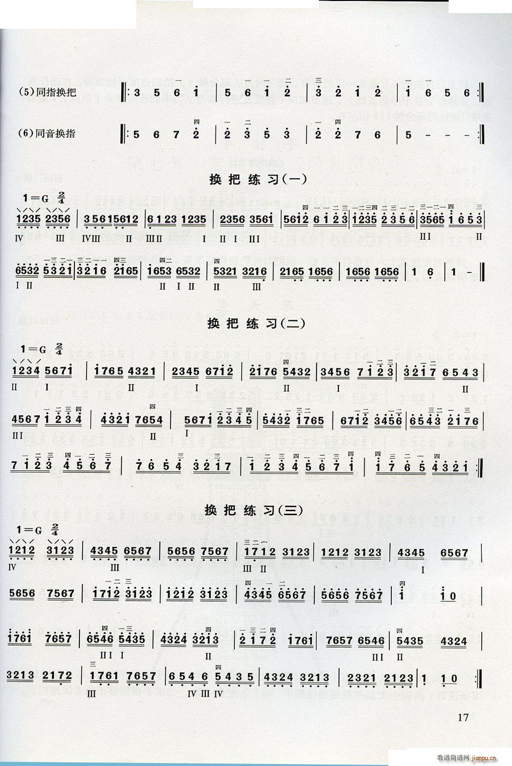 ������W(xu��)����(���ָ��V)17