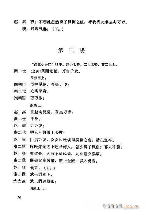 ÷�m���ݳ������x?Ŀ�1-20(�������V)14