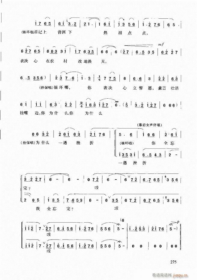 ԥ�����г��μ���241 288(ԥ�����V)35