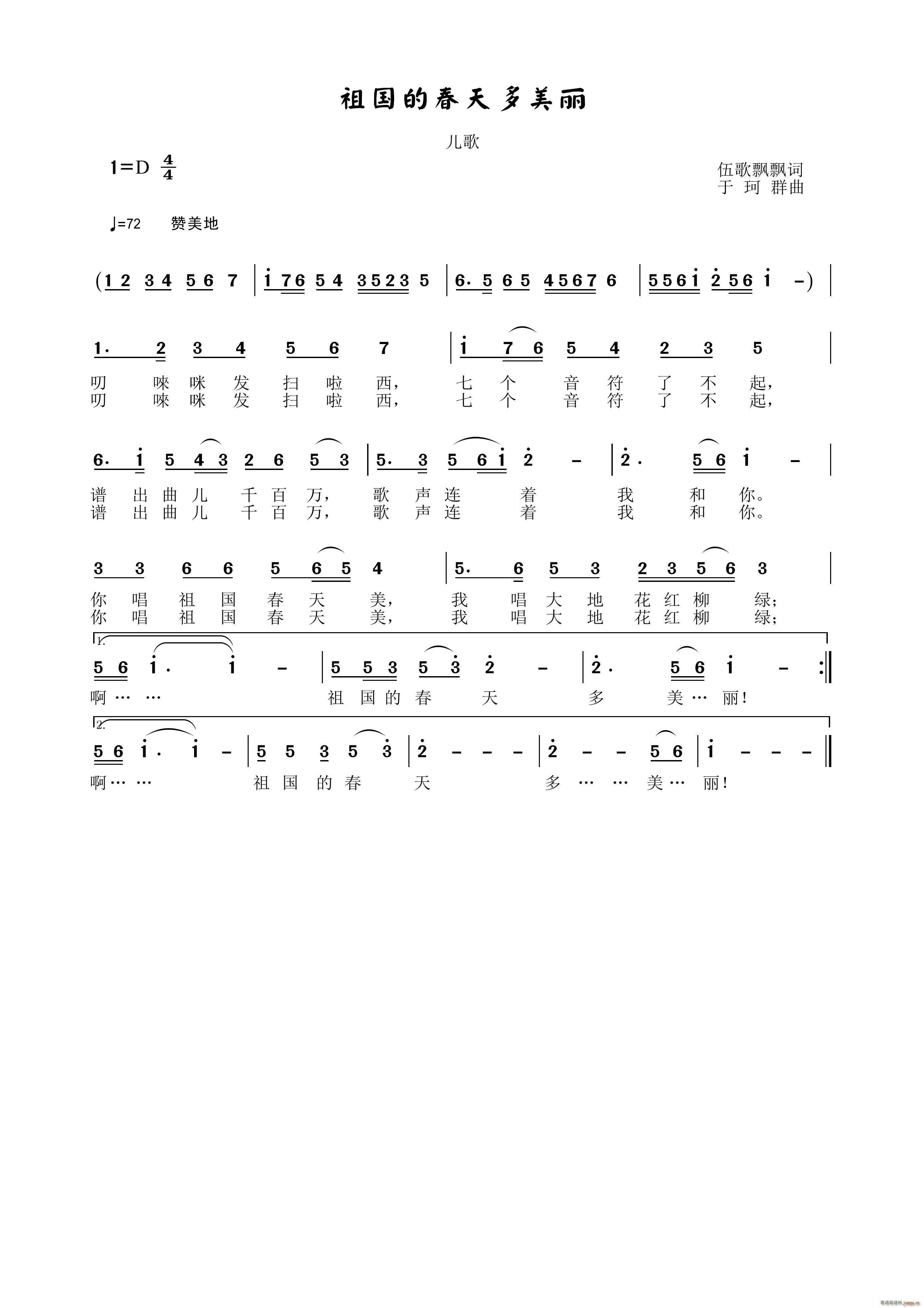 ����Ĵ�������� ����(ʮ�ּ�����)1