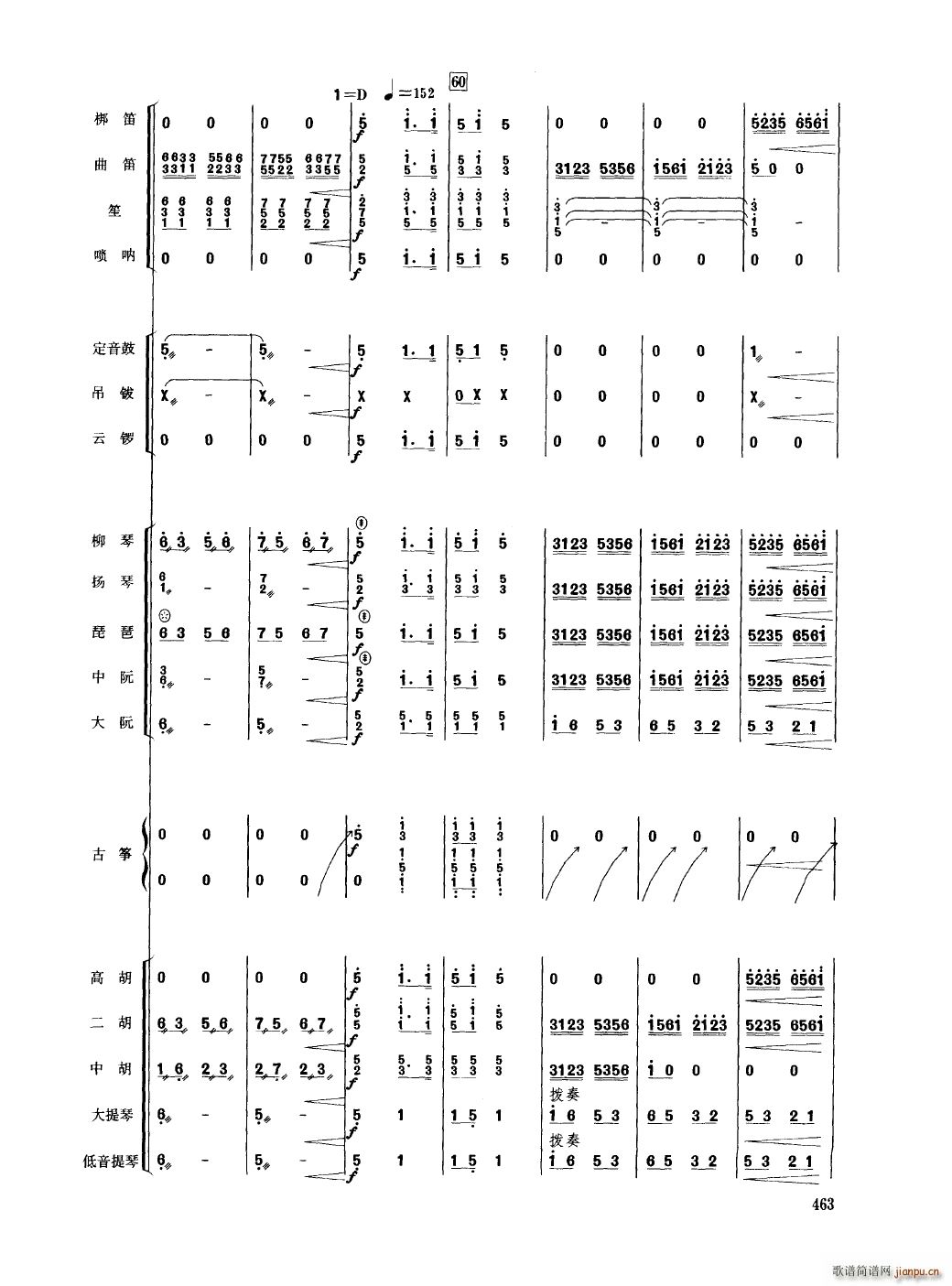 �Ї���������(l�� )�������� 451 489(���V)15