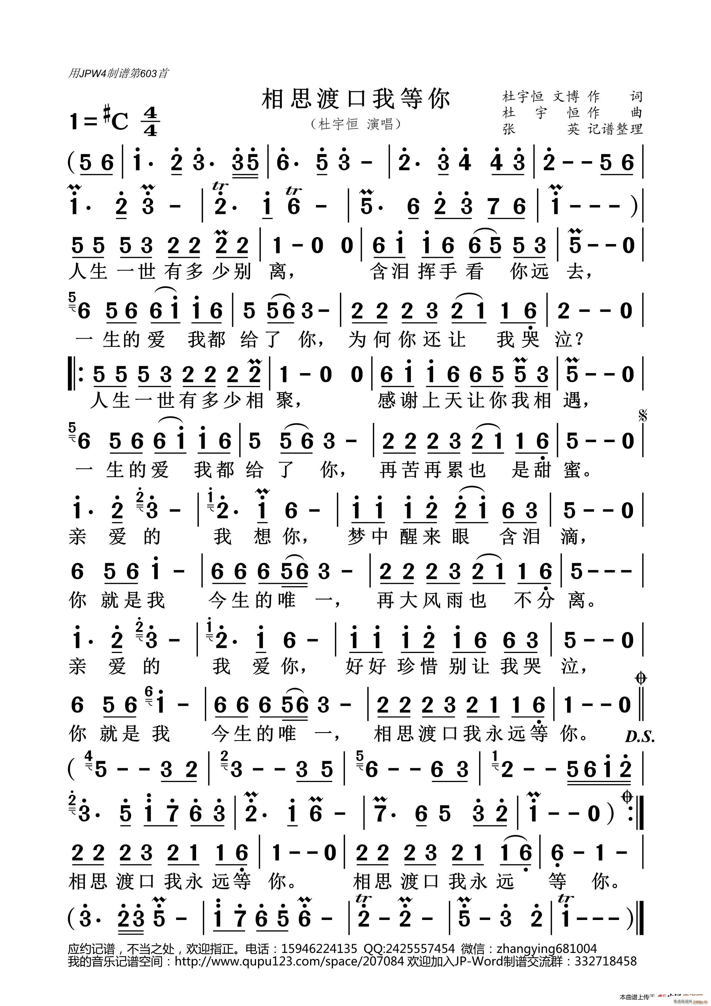 ��˼�ɿ��ҵ���(���ָ��V)1