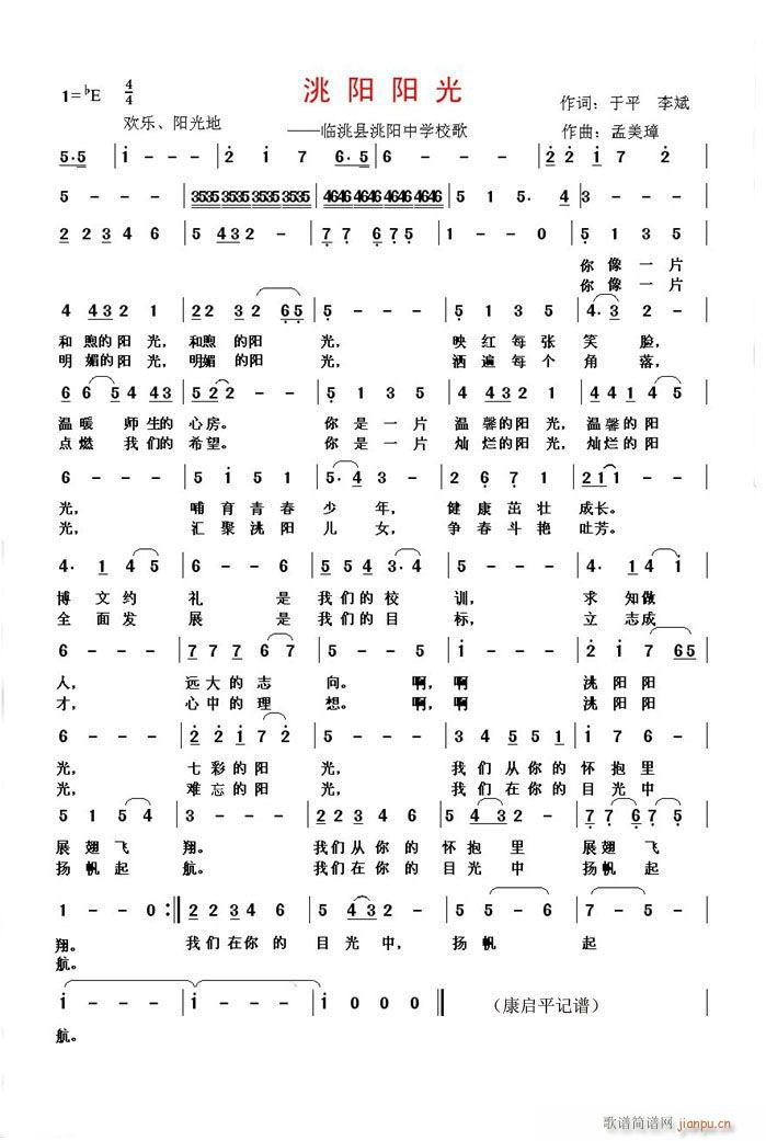 ��(y��ng)����У��(���ָ��V)1