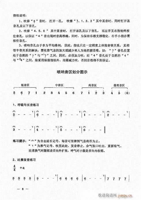 ���σԣ�Ŀ�1-20(����V)9