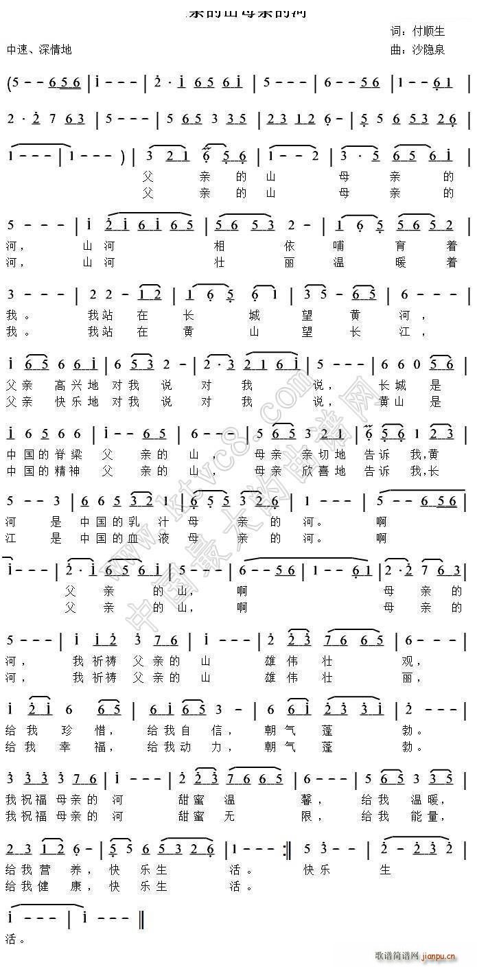 ���H��ɽĸ�H�ĺ�(���ָ��V)1