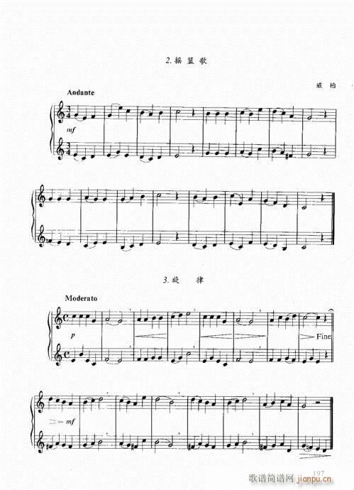 ���ҌW(xu��)С̖181-200(ʮ�ּ�����)17