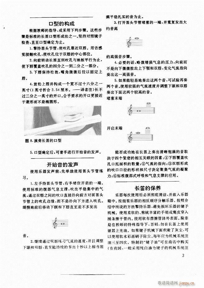 ľ�ܘ�(l�� )�����෨ Ŀ�ǰ�� 1 60(ʮ�ּ�����)13