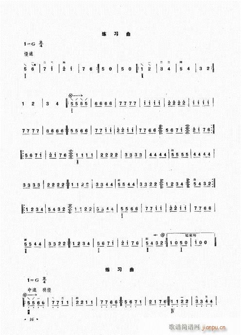 ����ӆ����Ŀ�1-20(ʮ�ּ�����)19