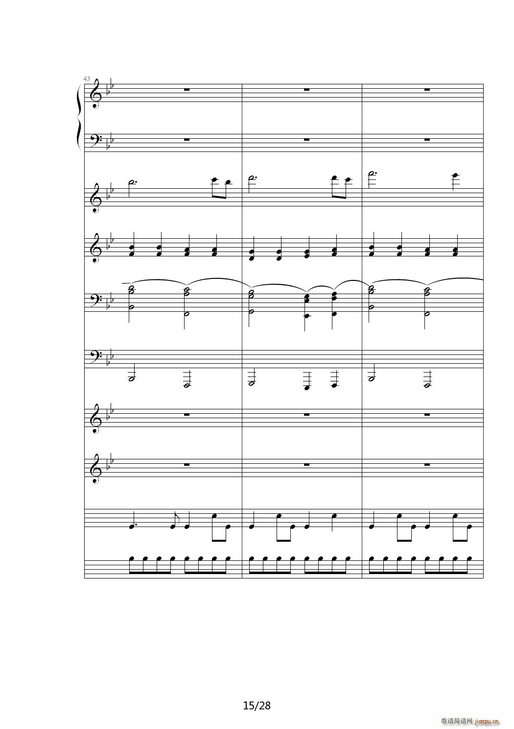 ������Voyegeur ��B�{(����V)15