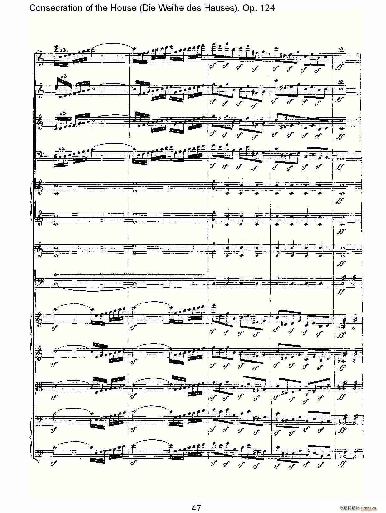 Die Weihe des Hauses(ʮ�ּ�����)17